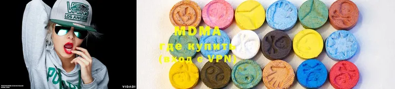 купить   Большой Камень  MDMA Molly 